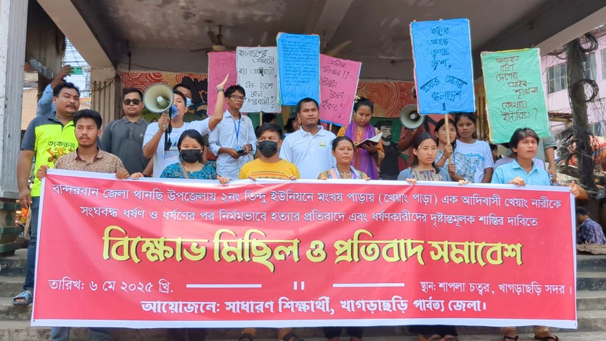 পাহাড়ি নারীকে ধর্ষণ-হত্যার প্রতিবাদে খাগড়াছড়িতে বিক্ষোভ