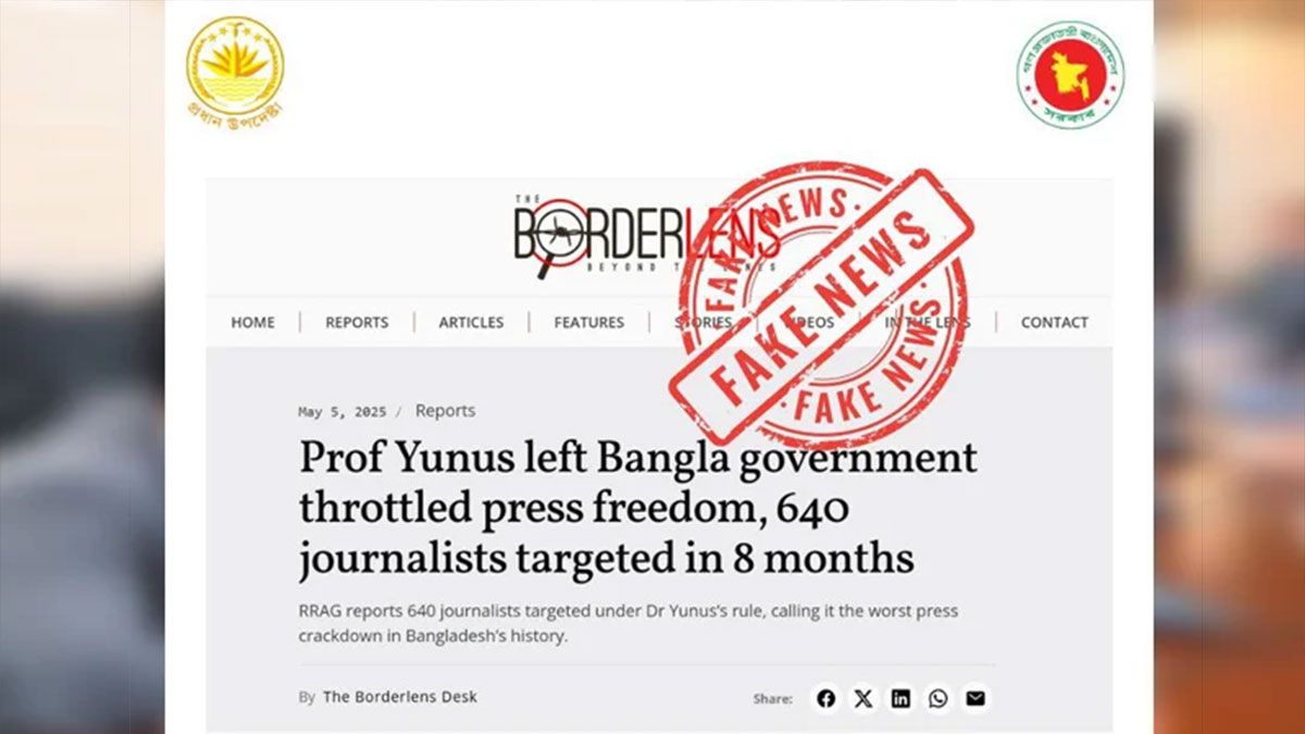 ‘দ্য হিন্দু’র সাংবাদিক নির্যাতনের প্রতিবেদন ভিত্তিহীন : প্রেস উইং
