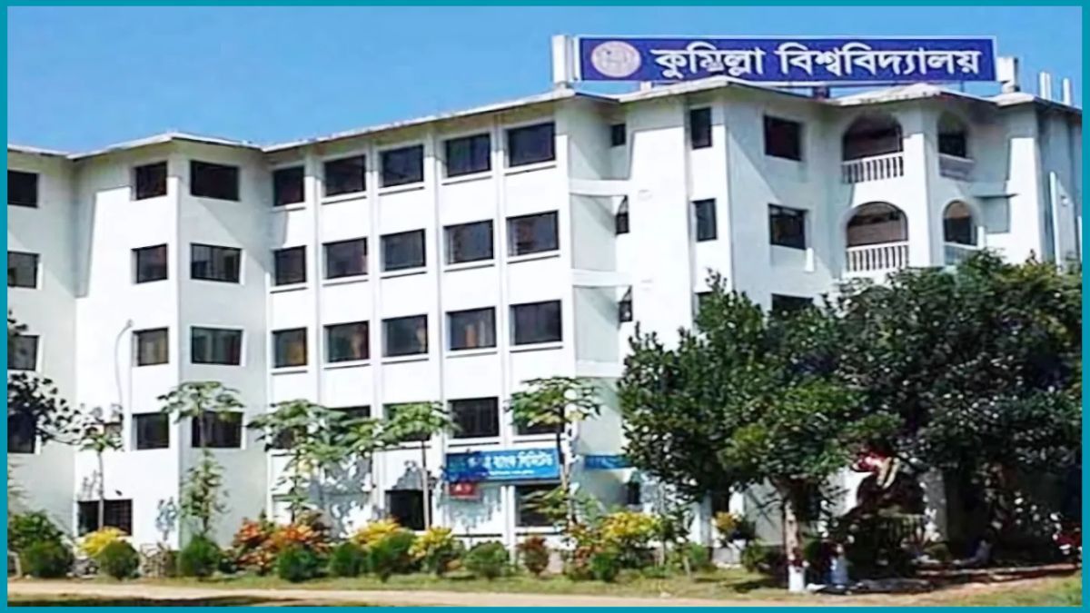 কুবিতে টেন্ডার প্রদানে অনিয়ম, সরকারের ক্ষতি প্রায় ১০ লাখ টাকা