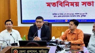 কুমিল্লার উন্নয়নে জেলা প্রশাসকের চ্যালেঞ্জিং উদ্যোগ