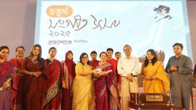 অর্ধযুগ পর গানে গানে উদযাপিত চতুর্থ সংগীত উৎসব