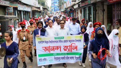 পিরোজপুরে মহিলা কলেজে বিবিএ প্রোগ্রামের অনুমোদন, আনন্দ র‌্যালি