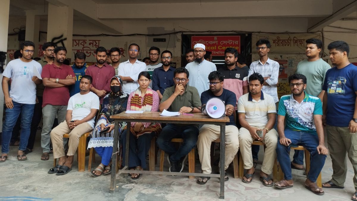 চাকরির নিয়োগ প্রক্রিয়া সংস্কারে জবি শিক্ষার্থীদের ১০ দাবি