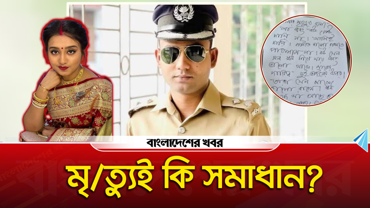 মাকে ভালোবাসায় কাল হয়ে দাঁড়াল পলাশের