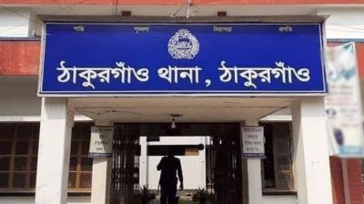 ঠাকুরগাঁওয়ে পুলিশের হাত থেকে ১৪ মামলার আসামি ছিনতাই