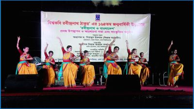 ঢাবিতে বিশ্বকবি রবীন্দ্রনাথ ঠাকুরের ১৬৪তম জন্মবার্ষিকী উদযাপন