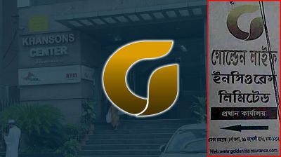 গোল্ডেন লাইফের প্রধান কার্যালয়ে তালা, সন্ধান মিলল গোপন অফিসের