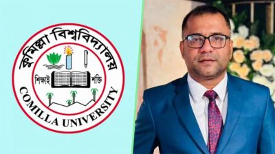 কাজী আনিছের বিরুদ্ধে প্রশ্নফাঁসের অভিযোগ, উচ্চতর তদন্ত কমিট