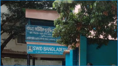 সিনিয়র শিক্ষকের সঙ্গে প্রধান শিক্ষকের অসদাচরণের অভিযোগ