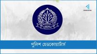 হিন্দু সম্প্রদায়ের নিরাপত্তা নিশ্চিতে পুলিশকে সতর্ক থাকার নির্দেশ