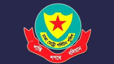 নিখোঁজ বিএনপি নেতার খোঁজে গিয়ে বিপাকে পুলিশ, এসআই প্রত্যাহার