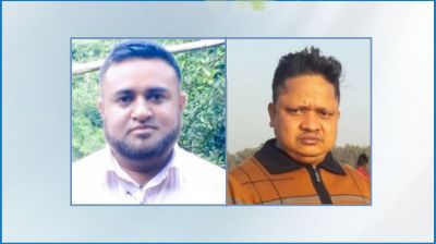 ঘুষ নেওয়ার অভিযোগে ভূমি কর্মকর্তা-কর্মচারী বরখাস্ত