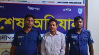কালীগঞ্জে ছাত্রলীগ সভাপতি গ্রেপ্তার