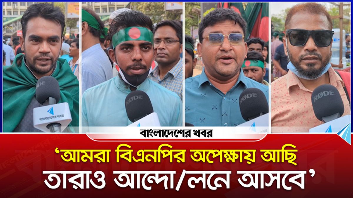 ‘আ.লীগ নিষিদ্ধের দাবিতে বিএনপির অপেক্ষায় আছি, তারাও আন্দোলনে আসবে’