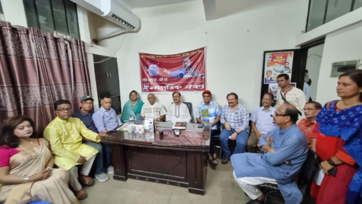 নাগরিক ঐক্যের সঙ্গে জাতীয় কবিতা পরিষদের মতবিনিময়