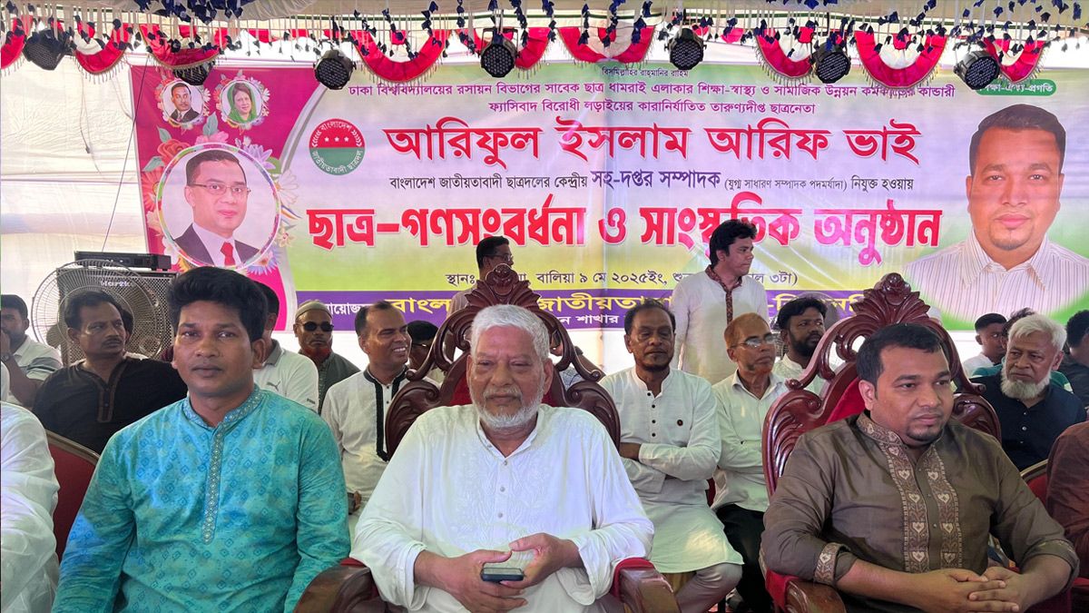 গ্রামবাসীর গণঅর্থায়নে ধামরাইয়ে ছাত্রদল নেতাকে সংবর্ধনা