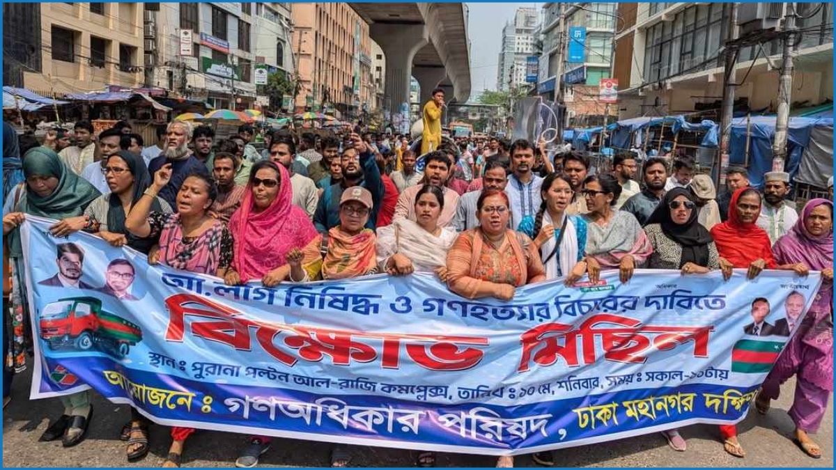 আ.লীগ নিষিদ্ধে ৪৮ ঘন্টা সময় দিল গণঅধিকার পরিষদ
