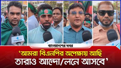 ‘আ.লীগ নিষিদ্ধের দাবিতে বিএনপির অপেক্ষায় আছি, তারাও আন্দোলনে আসবে’