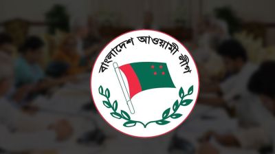 বিচার না হওয়া পর্যন্ত আওয়ামী লীগের কার্যক্রম নিষিদ্ধ