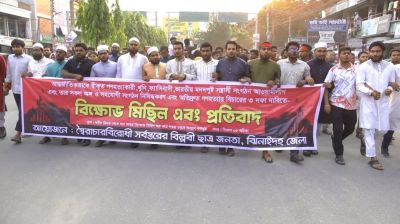 ঝিনাইদহে আ.লীগ নিষিদ্ধের দাবিতে বিক্ষোভ মিছিল