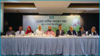 এসএমই ফাউন্ডেশনের ১৯তম বার্ষিক সাধারণ সভা অনুষ্ঠিত