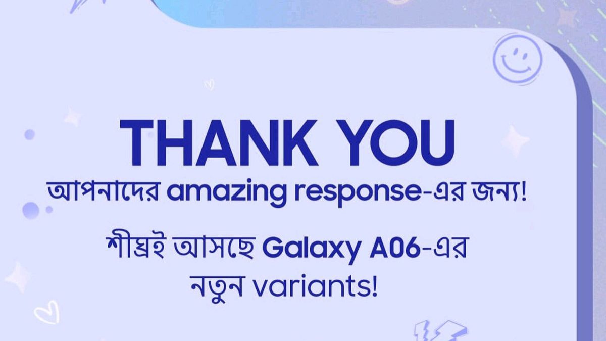 দেশজুড়ে ব্যাপক সাড়া পেল স্যামসাং গ্যালাক্সি এ০৬