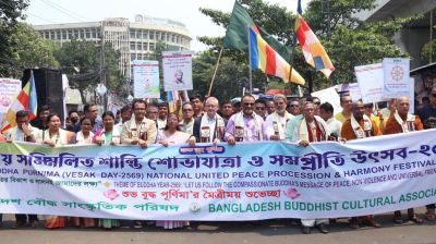 বুদ্ধ পূর্ণিমা উপলক্ষে রাজধানীতে শান্তি শোভাযাত্রা