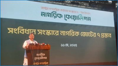 আ.লীগের বিচারের সিদ্ধান্তকে স্বাগত জানাই : সালাউদ্দিন