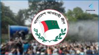 ভার্চুয়ালিও নিষিদ্ধ হচ্ছে আ.লীগ