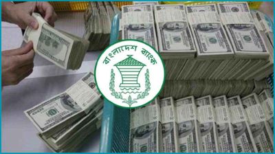 অর্থবছর শেষ হওয়ার আগেই সর্বোচ্চ রেমিট্যান্সের রেকর্ড