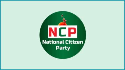 স্বাধীনতার বিরোধিতাকারী দলগুলোকে অবস্থান স্পষ্ট করার আহ্বান এনসিপির
