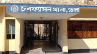 চরফ্যাসনে রিকশা খাদে পড়ে যাত্রী নিহত