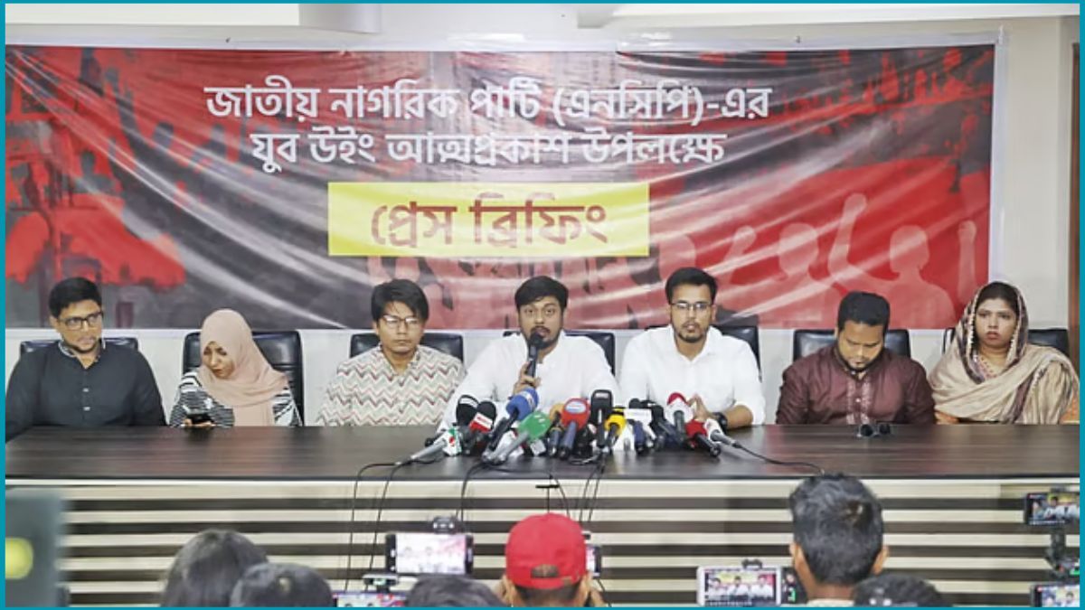 এনসিপির নতুন দলের আত্মপ্রকাশ শুক্রবার