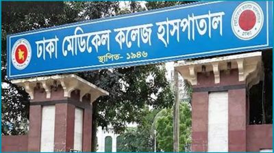 ঢামেকে চিকিৎসকদের নাভিশ্বাস, রোগীদের হাহাকার