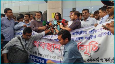 এনবিআর সংস্কার ঐক্য পরিষদের ৩ দিনের কলম বিরতি