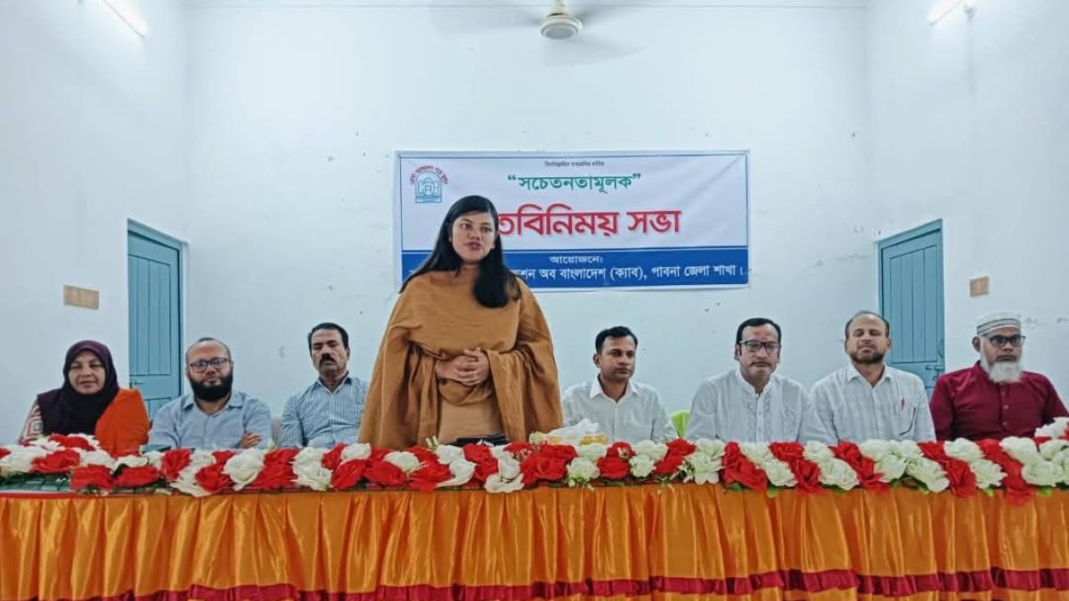 পাবনায় ক্যাবের সচেতনতামূলক সভা ও কুইজ প্রতিযোগতা