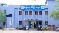 পাবনায় চরমপন্থী নেতাকে গুলি করে হত্যা