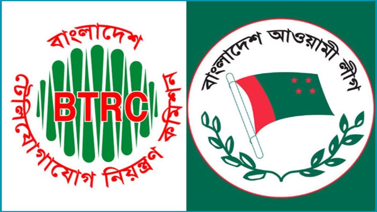 আ.লীগ ও অঙ্গসংগঠনের বিভিন্ন প্ল্যাটফর্ম বন্ধে বিটিআরসিকে চিঠি