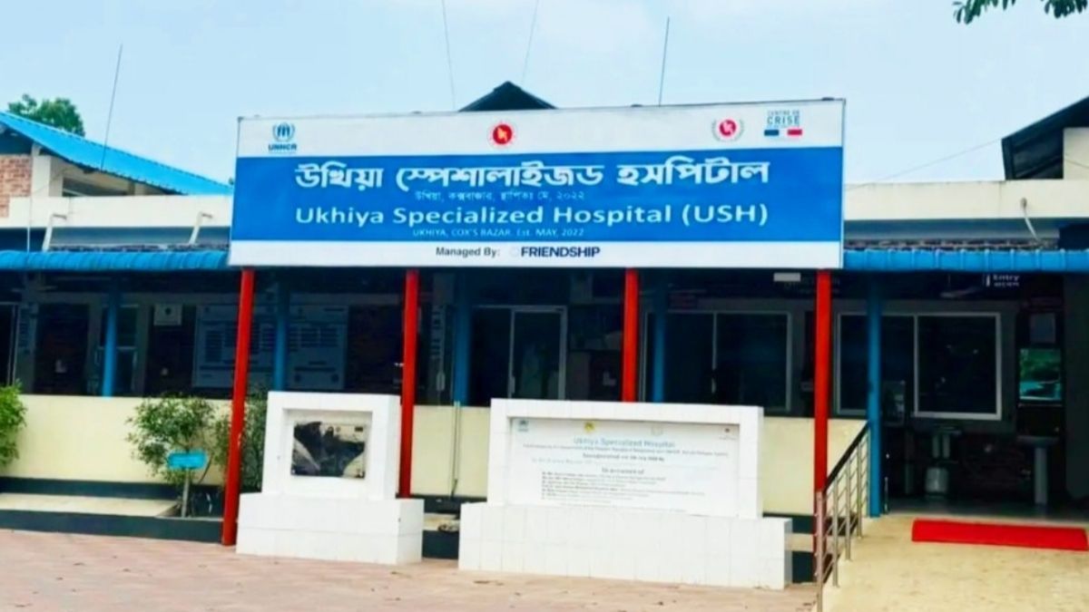 অর্থ সংকটে বন্ধ হয়ে গেল উখিয়া স্পেশালাইজড হাসপাতাল!