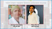 মাসের পর মাস অনুপস্থিত, নিয়মিত বেতন তুলছেন নার্স!