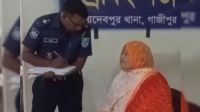 গাজীপুরে আ.লীগ নেত্রী গ্রেপ্তার