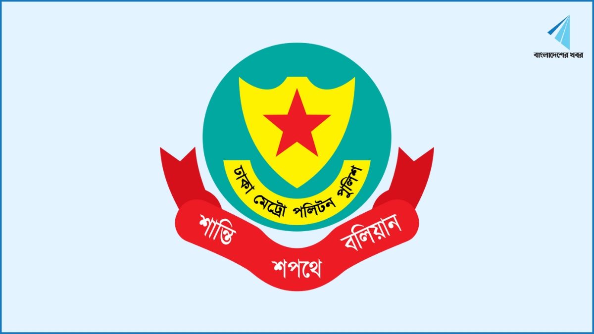 রাজধানীর ৯ স্থানে সভা-সমাবেশ নিষিদ্ধ