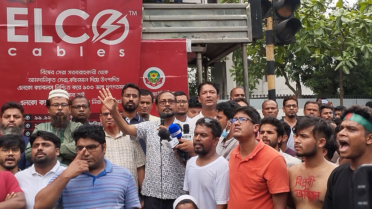 জবি শাটডাউন