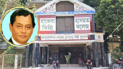 গৃদকালিন্দিয়া কলেজে সভাপতি পদে লড়াই : লায়ন হারুনের মনোনয়ন স্থগিত