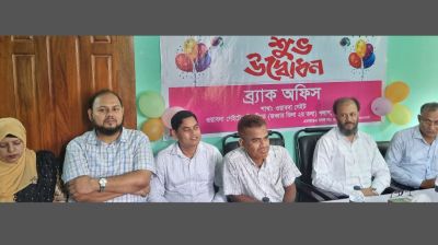 পলাশে ব্র্যাকের নতুন অফিস উদ্বোধন
