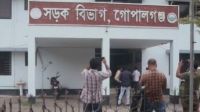 গোপালগঞ্জে সওজ কার্যালয়ে দুদকের অভিযান