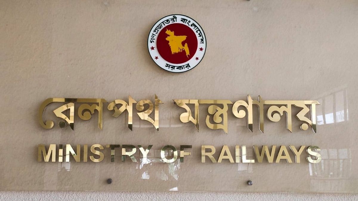 রেললাইনের জমিতে পশুর হাট বসাতে লাগবে মন্ত্রণালয়ের অনুমোদন