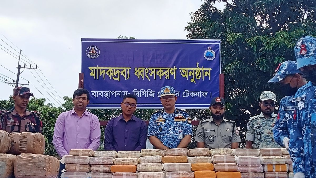 ৪৬ কোটি টাকার মাদক ধ্বংস করল কোস্ট গার্ড
