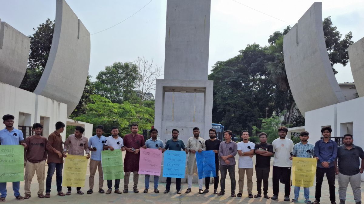 সাম্য হত্যার বিচার দাবিতে কুবিতে ছাত্রদলের অবস্থান