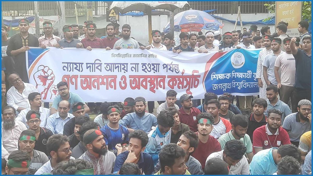 দাবি আদায়ে শিক্ষক-শিক্ষার্থীতে পূর্ণ কাকরাইল